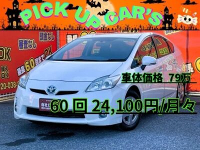 PRIUS　プリウス　Ｓ　✨トヨタ純正HDDナビ🤩地デジワンセグTV＆DVD＆CD＆CD録音機能付きオーディオ装備！！　駐車時に安心のバックカメラ付き🚗💨　エンジン楽々スタート！スマートキー&プッシュスタート付き🔰　カタログ燃費JC08モード30.4㎞/ℓ🔋お財布に優しいお車ナンバー１です👛　✨月々2万円台～OK✨車検2年付✨🌛TOKYO店専用HPにて更新中❗ carlifegroup.tokyo.jpで検索🕵️‍♂️🌛《1年保証》