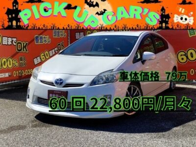 PRIUS　プリウス　Sツーリングセレクション　【カスタム】【総合評価優良車】　✨カロッツェリアHDDナビ🤩地デジフルセグTV＆DVD視聴可能📺📀Bluetooth＆ミュージックサーバー付きオーディオ装備！！運転中でもステアリングスイッチで簡単操作💖　バック駐車時に安心のバックカメラ付き🚗💨　エンジン楽々スタート！スマートキー&プッシュスタート付き🔰見た目よし！フロントモデリスタハーフエアロ付き＆ローダウン✨社外17インチアルミホイール💖　🌜TOKYO店専用HPにて更新中❗ carlifegroup.tokyo.jpで検索🕵️‍♂️🌛《1年保証付》