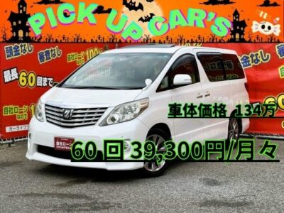 ALPHARD アルファード 240S プライムセレクションⅡ 【特別仕様車】　大人気グレードが月々3万円台～✨両側パワースライドドア＆パワーバックドアの豪華装備😎　全席アルカンターラ素材の高級シート👑2列目オットマン付キャプテンシート😊後部座席にはアルパイン製フリップダウンモニターでTVやDVDの視聴が可能です✨　Wサンルーフで開放感バッチリ🍃　純正HDDナビ🗾フルセグ＆DVD視聴可能でBluetoothオーディオでスマホから音楽再生出来ます🎶　バックカメラで駐車も安心👀　🌛TOKYO店専用HPにて更新中❗ carlifegroup.tokyo.jpで検索🕵️‍♂️🌛《1年保証》