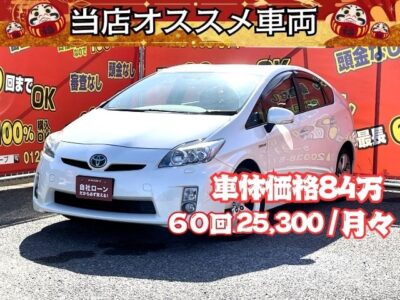 PRIUS　プリウス　Gツーリングセレクションレザーパッケージ　✨高級感のある最上級グレード✨　豪華装備多数！高級感のある全席本革シート&前席シートヒーターつき💖　デザインがカッコイイ！2連LEDヘッドライト&フォグランプが夜間を照らしてくれます🌞ヘッドライトウォッシャー付きです✨　メーカーオプションナビ🗾フルセグTV＆DVD📺📀　Bluetoothオーディオで音楽再生出来ます🎶　駐車時に安心・安全なバックカメラつき👀　TOM‘ｓ製スロットルコントローラー&2本出しマフラー😎　🌜TOKYO店専用HPにて更新中❗ carlifegroup.tokyo.jpで検索🕵️‍♂️🌛《1年保証付》