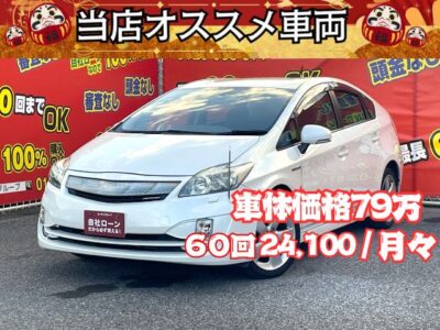 PRIUS　プリウス　Sツーリングセレクション　フロントバンパーモデリスタエアロツアラー装着✨　純正メモリーナビ🗾ワンセグ📺DVD📀　燃費も抜群ですので現在のガソリン高騰時期でもお財布には優しい車両です🍃　夜間走行時に明るく見やすいＬＥＤヘッドライト＋フォグ🔦　駐車時に安心なバックカメラ付🎥　🌛TOKYO店専用HPにて更新中❗ carlifegroup.tokyo.jpで検索🕵️‍♂️🌛《1年保証付》