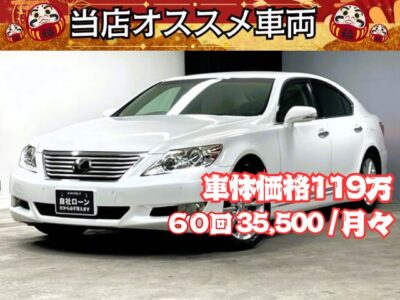 LEXUS　レクサス　ＬＳ４６０　バージョンCIパッケージ　✨中期型✨ ✨純正HDDナビ（地デジフルセグTV・Bluetooth・ミュージックサーバー・DVD・CD・USB・AUX）バックカメラ📸　本革シート（前席パワーシート&前席シートエアコン＆後席シートヒーター＆ステアリングヒーター！）✨　夜間でも明るいHIDヘッドライト&フォグ＆オートハイビーム🌞　駐車時に便利なブレーキホールド機能付き！　電動リアサンシェード&サイドサンシェード付き！　純正18インチアルミホイール🍩　 ✨車検2年付✨ 🌛TOKYO店専用HPにて更新中❗ carlifegroup.tokyo.jpで検索🕵️‍♂️🌛　