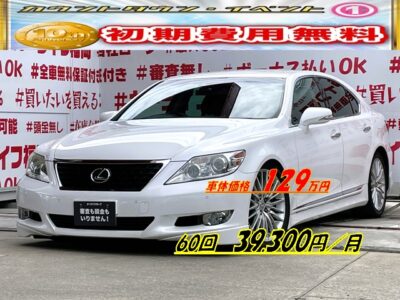 LEXUS　レクサス　LS460　バージョンSZ＂中期型＂チューニングサスペンション＆専用ブレーキのアップグレードタイプ🔧走行７万ｋｍ台🎉ローダウン🔥ＳＺグレード専用１９インチＡＷ🔥純正ＨＤＤマルチナビ🗾ＤＶＤ６連チェンジャー📀Ｂｌｕｅｔｏｏｔｈ🎶📱📞フルセグＴＶ内蔵型📺本革エア―シート💺シートエアコン＆シートヒーター💺の豪華装備付💎🚘パドルシフトで簡単シフトチェンジ・スポーツモードもＯＫ🏁レクサスプレミアムサウンドで高音質も楽しめる🎉パワートランク付きで荷物の開け閉めは自動でＯＫ👆🌈車検２年付🌈🚗福岡店専用HPでも在庫確認可能‼✨ 【carlifegroup.fukuoka.jp】で検索🕵️‍♂️