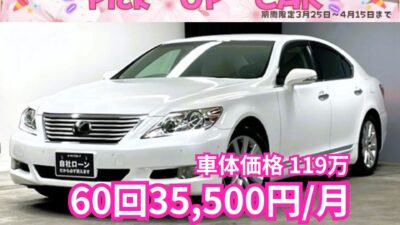 LEXUS　レクサス　ＬＳ４６０　バージョンCIパッケージ　✨中期型✨ ✨純正HDDナビ（地デジフルセグTV・Bluetooth・ミュージックサーバー・DVD・CD・USB・AUX）バックカメラ📸　本革シート（前席パワーシート&前席シートエアコン＆後席シートヒーター＆ステアリングヒーター！）✨　夜間でも明るいHIDヘッドライト&フォグ＆オートハイビーム🌞　駐車時に便利なブレーキホールド機能付き！　電動リアサンシェード&サイドサンシェード付き！　純正18インチアルミホイール🍩　 ✨車検2年付✨ 🌛TOKYO店専用HPにて更新中❗ carlifegroup.tokyo.jpで検索🕵️‍♂️🌛　