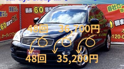 SKYLINE　スカイライン クロスオーバー　370GT typeP　【総合評価優良車】　✨スポーツセダン・スカイラインにクーペとＳＵＶの融合🔥排気量３，７００ｃｃから３３０馬力の高出力エンジンを搭載😲真っ黒なスーパーブラックＳＵＶ🚙🌈純正ＨＤＤマルチナビ🗾ＤＶＤ💿Ｂｌｕｅｔｏｏｔｈ🎶📱📞フルセグＴＶ内蔵型📺走行中映像視聴可能👀　✨サンルーフ付きで解放感✨　📹上品・黒本革パワーシート&シートヒーター💺で内装高級感も演出💎上品な音響・ＢＯＳＥサウンドシステム搭載車🎵　✨2年付✨　🌛TOKYO店専用HPにて更新中❗ carlifegroup.tokyo.jpで検索🕵️‍♂️🌛