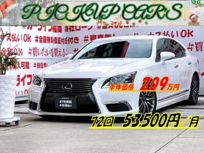 LEXUS　レクサス　ＬＳ４６０　バージョンC＂後期型＂【総合評価優良車】＂Ｆスポーツ用１９インチＡＷ装着＆ローダウン済みで再入庫＂純正ＨＤＤマルチナビ🗾ＤＶＤ📀Ｂｌｕｅｔｏｏｔｈ🎶📱📞フルセグＴＶ内蔵型📺オート機能付シートエアコン💺＆シートヒーター🔥本木目／バンブー＆本革のヒーター付きコンビハンドル💎３眼ＬＥＤヘッドライト＆シャープなＬＥＤフォグランプでも明るさ抜群💡ブラインドスポットモニター付きで安全に車線変更が可能👀追尾機能付・レーダークルーズコントロール搭載✨万が一もバッチリ録画・ドライブレコーダー付📹綺麗なパールカラーの最高級Ｂｉｇセダン・月々５万円台～ＯＫ💎🚗福岡店専用HPでも在庫確認可能‼✨ 【carlifegroup.fukuoka.jp】で検索🕵️‍♂️