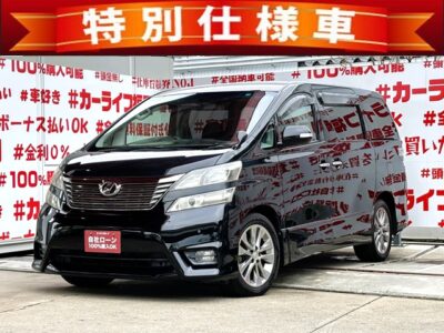 VELLFIRE　ヴェルファイア　2.4Z　プラチナセレクションⅡ【特別仕様車グレード】走行7万㎞台⚡月々３万円台～ＯＫ😲カロッツェリアナビ📺フルセグTV＆DVD走行中視聴可能📀Bluetoothオーディオ搭載お持ちのスマホから音楽再生可能🎶駐車時に安心のバックカメラつき✨クリアランスソナーで狭い道でも衝突回避✨フリップダウンモニターで後席の方もTVやDVDの視聴が可能👀✨2列目オットマン付きキャプテンシートゆったり快適！両側パワースライドドア＆パワーバックドアで利便性も確保されています✨月々3万円台～ご案内✨🚗福岡店専用HPでも在庫確認可能‼✨ 【carlifegroup.fukuoka.jp/】で検索🕵️‍♂️