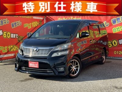 VELLFIRE　ヴェルファイア　2.4Zプラチナセレクション　　✨特別仕様車✨両側パワースライドドア&パワーバックドア装備🗾　✨純正HDDナビ📺フルセグTV＆DVD走行中視聴可能📀　駐車時に安心のバックカメラつき✨クリアランスソナーで狭い道でも衝突回避✨純正電動フリップダウンモニターで後席の人もTVやDVDの視聴が可能です👀✨2列目オットマン付きキャプテンシートでゆったり快適！　　🌜TOKYO店専用HPにて更新中❗ carlifegroup.tokyo.jpで検索🕵️‍♂️🌛《1年保証付》　