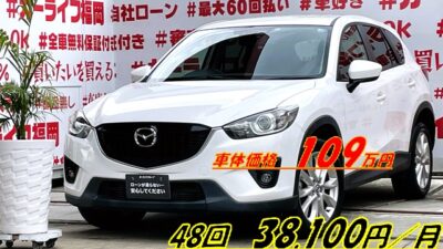 CX-5 XD ＂ディスチャージpkg・セフティークルーズpkg＂クリーンディーゼルエンジン・クロスオーバーＳＵＶ＂ＢＯＳＥサウンドシステム＂社外ＳＤナビ🗾ＤＶＤ💿Ｂｌｕｅｔｏｏｔｈ📞フルセグＴＶ内蔵型📺アイドリングストップ機能付・ＪＣ０８モード・カタログ燃費１８．６ｋｍ／Ｌ🍃バック・サイドカメラ📹付きで駐車も楽々🚗ＲＶＭ（リアビークルモニタリングシステム）・スマートシティブレーキサポート安全運転支援搭載✨高速も楽々運転・クルーズコントロール機能🚗月々３万円台～ＯＫ🌈納車時新品タイヤ装着🌈車検２年付🌈🚗福岡店専用HPでも在庫確認可能‼✨ 【carlifegroup.fukuoka.jp/】で検索🕵️‍♂️