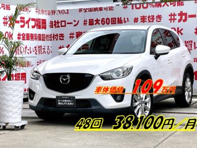 CX-5 XD ＂ディスチャージpkg・セフティークルーズpkg＂クリーンディーゼルエンジン・クロスオーバーＳＵＶ＂ＢＯＳＥサウンドシステム＂社外ＳＤナビ🗾ＤＶＤ💿Ｂｌｕｅｔｏｏｔｈ📞フルセグＴＶ内蔵型📺アイドリングストップ機能付・ＪＣ０８モード・カタログ燃費１８．６ｋｍ／Ｌ🍃バック・サイドカメラ📹付きで駐車も楽々🚗ＲＶＭ（リアビークルモニタリングシステム）・スマートシティブレーキサポート安全運転支援搭載✨高速も楽々運転・クルーズコントロール機能🚗月々３万円台～ＯＫ🌈納車時新品タイヤ装着🌈車検２年付🌈🚗福岡店専用HPでも在庫確認可能‼✨ 【carlifegroup.fukuoka.jp/】で検索🕵️‍♂️