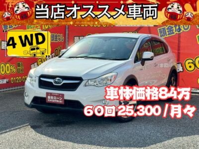 IMPREZA インプレッサ　XV　HV　２．０i－L　アイサイト　４WD　 ユーザー買取車😊　スバルの運転支援システム！アイサイト２装備👍　ケンウッド彩速SDナビ🗾地デジフルセグTV📺DVD📀走行中視聴可😄Bluetoothでスマホの音楽もお楽しみいただけます🎵　ＪＣ０８モード　２０．０ｋｍ／Ｌの低燃費👌　衝突被害軽減ブレーキや車線逸脱防止の機能付きで安心安全なお車です🤗　バックカメラで駐車時も安心👀　高速利用時に便利なETC付き✨　🌛TOKYO店専用HPにて更新中❗ carlifegroup.tokyo.jpで検索🕵️‍♂️🌛《1年保証》