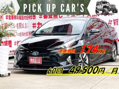 PRIUS プリウス　Ｓツーリングセレクション【カスタム】＂２０１６年式＂レザーシート💺・シートヒーター🔥付の特別な１台✨ＭＯＤＥＬＬＩＳＴＡハーフ３点エアロ💎＂ＵＰ-ＧＲＡＤＥ ＳＴＹＬＥ＂ＴＹＰＥ💎アルパイン車種専用９インチＳＤナビ🗾ＤＶＤ💿Ｂｌｕｅｔｏｏｔｈ🎶📱📞フルセグＴＶ内蔵型📺走行中映像視聴可能👀ＬＥＤヘッドライト・ＬＥＤフォグ・オートＨｉビーム機能付💡レーダークルーズコントロール・高速走行も追尾機能で楽々運転🚗プリクラッシュセーフティーシステム・安全装備もバッチリ👍ドライブレコーダー付きで安全抑止📹車検たっぷりのＲ７年６月マデ😲月々４万円台～ＯＫ💎🚗福岡店専用HPでも在庫確認可能‼✨【carlifegroup.fukuoka.jp/】で検索🕵️‍♂️