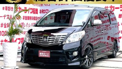 ALPHARD アルファード 240S プライムセレクションⅡ　タイプゴールド　【特別仕様車】【総合評価優良車】【カスタム】＂人気グレード・Ｗサンルーフ付再入庫＂ローダウン＆ＲＡＹＳ２０インチＡＷ装着済みバッチリ決まってます👀アルパイン８インチＨＤＤナビ🗾ＤＶＤ📀Ｂｌｕｅｔｏｏｔｈ📞フルセグＴＶ内蔵型📺走行中映像視聴可能👀７人乗・オットマン付キャプテンシート💺アルパインフリップダウンモニター付でリアエンタメも充実📺♬楽々開閉🚪両側パワースライド・パワーバックドアー付🚪明るさ抜群💡ＨＩＤヘッドライト💡ＬＥＤフォグランプ🎉🌈車検２年付🌈🚗福岡店専用HPでも在庫確認可能‼✨ 【carlifegroup.fukuoka.jp/】で検索🕵️‍♂️