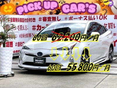 PRIUS プリウス　Ａツーリングセレクション　【カスタム】　＂２０１６年式＂レザーシート💺・シートヒーター🔥付の特別な１台✨モデリスタハーフ３点エアロ💎＂ＵＰ-ＧＲＡＤＥ ＳＴＹＬＥ＂ＴＹＰＥ💎純正９インチＳＤナビ🗾ＤＶＤ💿Ｂｌｕｅｔｏｏｔｈ🎶📱📞フルセグＴＶ内蔵型📺走行中映像視聴可能👀ＬＥＤヘッドライト・ＬＥＤフォグ・オートＨｉビーム機能付💡レーダークルーズコントロール・高速走行も追尾機能で楽々運転🚗プリクラッシュセーフティーシステム・安全装備もバッチリ👍✨車検２年付🚗福岡店専用HPでも在庫確認可能‼✨【carlifegroup.fukuoka.jp/】で検索🕵️‍♂️