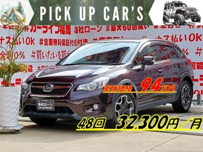 IMPREZA インプレッサ　ＸＶ　２．０Ｉ-Ｌ　アイサイト ４ＷＤ　✨フルタイム４ＷＤ&高性能ブレーキサポートアイサイト装備👀✨　ストラーダＨＤＤナビ🌎　フルセグ走行中映像視聴可能📺！！運転快適装備レーダークルーズコントロール&パドルシフト&バックカメラ装備📷！！　本革シート＆シートヒーター搭載車🔥　アイドリングストップ搭載車で燃費性能バッチリです🤩車検２年付🚗福岡店専用HPでも在庫確認可能‼✨ 【carlifegroup.fukuoka.jp/】で検索🕵️‍♂️