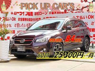 IMPREZA インプレッサ　ＸＶ　２．０Ｉ-Ｌ　アイサイト ４ＷＤ　✨フルタイム４ＷＤ&高性能ブレーキサポートアイサイト装備👀月々２万円台～ＯＫ✨　ストラーダＨＤＤナビ🌎　フルセグ走行中映像視聴可能📺！！運転快適装備レーダークルーズコントロール&パドルシフト&バックカメラ装備📷！！　本革シート＆シートヒーター搭載車🔥　アイドリングストップ搭載車で燃費性能バッチリです🤩車検２年付🚗福岡店専用HPでも在庫確認可能‼✨ 【carlifegroup.fukuoka.jp/】で検索🕵️‍♂️