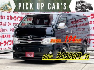 HIACE ハイエース　ロング　スーパーGL・３型【カスタム】💎人気グレード・新品フロントハーフスポイラー＆人気タイヤ・ＴＯＹＯ ＴＩＲＥＳ・ＯＰＥＮ ＣＯＵＮＴＲＹ Ｒ／Ｔ　１６インチ装着済💎オートエアコン機能付🌀純正ＳＤナビ🗾ＤＶＤ💿Ｂｌｕｅｔｏｏｔｈ🎶📞フルセグＴＶ内蔵型📺走行中映像視聴可能🎉両側スライド・イージークロージャ―付🚪💤街乗りタイプグレードで乗り心地もＯＫ💺荷室も大量の荷物積み込みが可能📦車検１年付🚗福岡店専用HPでも在庫確認可能‼✨ 【carlifegroup.fukuoka.jp/】で検索🕵️‍♂️