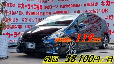 PRIUS　プリウス　Sツーリングセレクション　G’ｓ【特別仕様車グレード】【カスタム】＂内外装専用パーツを施した特別な１台✨専用フロント・リアエアロバンパー　専用マフラー　専用セミバケットシート　専用テールレンズ　専用フロアマット✨🔥アルパイン９インチＳＤナビ🗾ＤＶＤ💿ＣＤ💿Ｂｌｕｅｔｏｏｔｈ🎶📱📞フルセグＴＶ📺走行中映像視聴可能🎵ハイブリッド車のスポーツコンバージョンタイプ🍃🏁納車時新品タイヤ装着🌈月々３万円台～ＯＫ🚗福岡店専用HPでも在庫確認可能‼✨ 【carlifegroup.fukuoka.jp/】で検索🕵️‍♂️