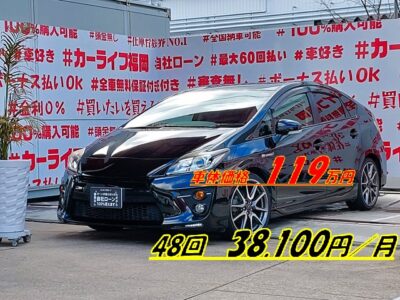 PRIUS　プリウス　Sツーリングセレクション　G’ｓ【特別仕様車グレード】【カスタム】＂内外装専用パーツを施した特別な１台✨専用フロント・リアエアロバンパー　専用マフラー　専用セミバケットシート　専用テールレンズ　専用フロアマット✨🔥アルパイン９インチＳＤナビ🗾ＤＶＤ💿ＣＤ💿Ｂｌｕｅｔｏｏｔｈ🎶📱📞フルセグＴＶ📺走行中映像視聴可能🎵ハイブリッド車のスポーツコンバージョンタイプ🍃🏁納車時新品タイヤ装着🌈月々３万円台～ＯＫ🚗福岡店専用HPでも在庫確認可能‼✨ 【carlifegroup.fukuoka.jp/】で検索🕵️‍♂️