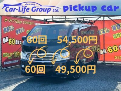 CARAVAN NV350　キャラバン　ライダープレミアムGXインテリアパッケージ　【特別仕様車】　✨月々4万円台～　純正メモリーナビ🗾地デジフルセグTV📺走行中視聴可能😆　スマートキー＆プッシュスタート機能付き✨楽々エンジンスタート😄　大きなルーフキャリア付きでお仕事やキャンプやレジャーなど使い勝手抜群です🎶　駐車や切り返しの際にも安心のバックカメラ付👀　✨車検1年付✨　🌛TOKYO店専用HPにて更新中❗ carlifegroup.tokyo.jpで検索🕵️‍♂️🌛《1年保証》