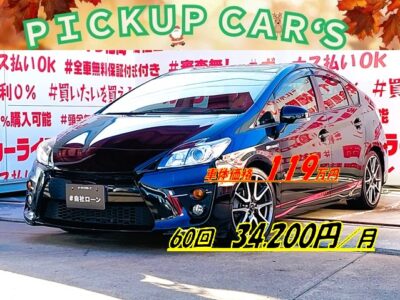 PRIUS　プリウス　Sツーリングセレクション　G’ｓ【特別仕様車グレード】【カスタム】＂内外装専用パーツを施した特別な１台✨専用フロント・リアエアロバンパー　専用カスタムステッカー　専用マフラー　専用セミバケットシート　専用テールレンズ　✨🔥純正8インチＨＤＤナビ🗾ＤＶＤ💿ＣＤ💿Ｂｌｕｅｔｏｏｔｈ🎶📱📞フルセグＴＶ📺🎵ハイブリッド車のスポーツコンバージョンタイプ🍃🏁納車時新品タイヤ装着🌈月々３万円台～ＯＫ🌈車検２年付🚗福岡店専用HPでも在庫確認可能‼✨ 【carlifegroup.fukuoka.jp/】で検索🕵️‍♂️