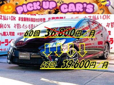 PRIUS　プリウス　Sツーリングセレクション　G’ｓ【特別仕様車グレード】【カスタム】＂内外装専用パーツを施した特別な１台✨専用フロント・リアエアロバンパー　専用カスタムステッカー　専用マフラー　専用セミバケットシート　専用テールレンズ　✨🔥純正8インチＨＤＤナビ🗾ＤＶＤ💿ＣＤ💿Ｂｌｕｅｔｏｏｔｈ🎶📱📞フルセグＴＶ📺🎵ハイブリッド車のスポーツコンバージョンタイプ🍃🏁納車時新品タイヤ装着🌈月々３万円台～ＯＫ🌈車検２年付🚗福岡店専用HPでも在庫確認可能‼✨ 【carlifegroup.fukuoka.jp/】で検索🕵️‍♂️