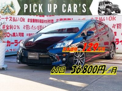 PRIUS　プリウス　Sツーリングセレクション　G’ｓ【特別仕様車グレード】【カスタム】＂内外装専用パーツを施した特別な１台✨専用フロント・リアエアロバンパー　専用カスタムステッカー　専用マフラー　専用セミバケットシート　専用テールレンズ　✨🔥純正8インチＨＤＤナビ🗾ＤＶＤ💿ＣＤ💿Ｂｌｕｅｔｏｏｔｈ🎶📱📞フルセグＴＶ📺🎵ハイブリッド車のスポーツコンバージョンタイプ🍃🏁納車時新品タイヤ装着🌈🚗福岡店専用HPでも在庫確認可能‼✨ 【carlifegroup.fukuoka.jp/】で検索🕵️‍♂️