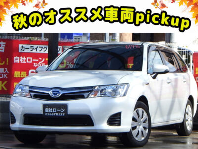 COROLLA FIELDER　カローラフィールダー　HV　G　カタログ燃費33.0km/L⛽️　1,500ccなので自動車税も安く、お財布に優しいコンパクトカーです💰️　フルフラット可能なので大きなお荷物でもスイスイ積み込み可能📦️　純正SDナビでBluetoothオーディオ視聴可能🎵　お仕事やレジャーなど万能に活躍できます✨️　ビルトインETC付きなので出張や遠出の際にも便利です🗾　🌜大阪店専用HPも要チェック❗carlifegroup.jp で検索🕵️‍♂️　Instagram・Twitter・TikTokも随時更新中❗❗🌛《1年保証付》