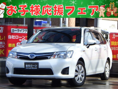 COROLLA FIELDER　カローラフィールダー　HV　G　カタログ燃費33.0km/L⛽️　1,500ccなので自動車税も安く、お財布に優しいコンパクトカーです💰️　フルフラット可能なので大きなお荷物でもスイスイ積み込み可能📦️　純正SDナビでBluetoothオーディオ視聴可能🎵　お仕事やレジャーなど万能に活躍できます✨️　ビルトインETC付きなので出張や遠出の際にも便利です🗾　🌜大阪店専用HPも要チェック❗carlifegroup.jp で検索🕵️‍♂️　Instagram・Twitter・TikTokも随時更新中❗❗🌛《1年保証付》