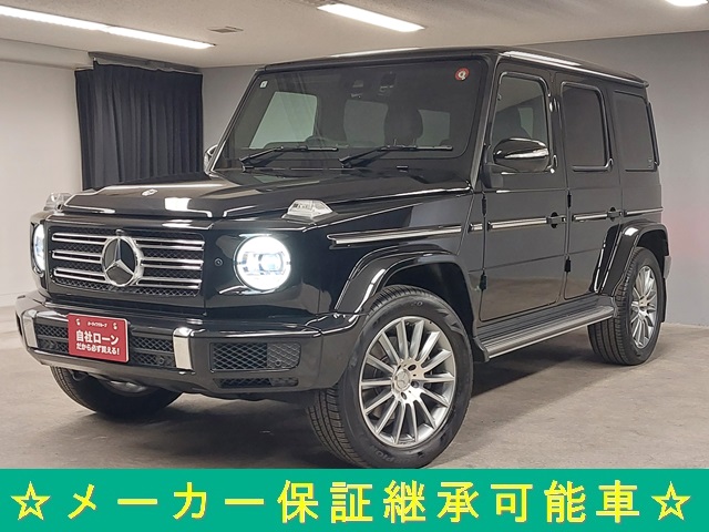 MERCEDES-BENZメルセデスベンツG 400 d RHD【4WD】【カスタム】最先端テクノロ | 自社ローン カーライフグループ