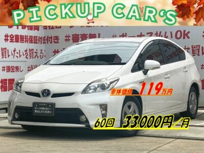 PRIUS　プリウス　S【総合評価優良車】💎後期型💎3万円台～OK👌ハイブリッドといえばプリウス🔋低燃費🍃Ｅｃｏ・ＪＣ０８モード・カタログ燃費３０．４ｋｍ／Ｌ🍃😲純正ＨＤＤナビ🗾ＤＶＤ💿Ｂｌｕｅｔｏｏｔｈ🎶📱📞フルセグＴＶ内蔵型📺走行中映像視聴可能🎵駐車に必須・バックカメラ付き📹ステアリングスイッチ付でオーディオ操作も簡単楽々👆🌈納車時新品タイヤ装着🌈🚗福岡店専用HPでも在庫確認可能‼✨ 【carlifegroup.fukuoka.jp/】で検索🕵️‍♂️