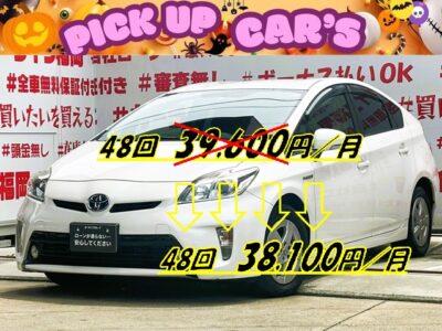 PRIUS　プリウス　S【総合評価優良車】💎後期型💎3万円台～OK👌ハイブリッドといえばプリウス🔋低燃費🍃Ｅｃｏ・ＪＣ０８モード・カタログ燃費３０．４ｋｍ／Ｌ🍃😲純正ＨＤＤナビ🗾ＤＶＤ💿Ｂｌｕｅｔｏｏｔｈ🎶📱📞フルセグＴＶ内蔵型📺走行中映像視聴可能🎵駐車に必須・バックカメラ付き📹ステアリングスイッチ付でオーディオ操作も簡単楽々👆🌈納車時新品タイヤ装着🌈🚗福岡店専用HPでも在庫確認可能‼✨ 【carlifegroup.fukuoka.jp/】で検索🕵️‍♂️