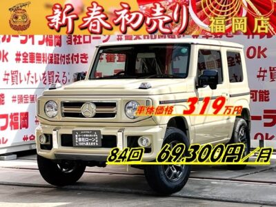 JIMNY ジムニーlittleG XL【カスタム】【４ＷＤ】DAMD✕カーライフ＂新車コンプリートカー＂💎メルセデスベンツ・Gクラス（ゲレンデ）仕様・オリジナリティの１台💎いろいろな車種でも大人気・アイボリーカラー🌈メーカー保証付き✨ゲレンデ最大のポイント👆ボンネットウインカー付💡新品縦型９.７インチ・ジムニー専用アンドロイドメディアタイプナビ🗾装着！Ｂｌｕｅｔｏｏｔｈ🎶📞ｉＰｈｏｎｅ ＣａｒＰｌａｙ　Ａｎｄｒｏｉｄ Ａｕｔｏ対応　シエラ純正１５インチＡＷでボリュームＵＰ・エアロで高級感と力強さもアピール🔥ベンツエンブレム装着済💎車検たっぷりのＲ９年２月マデ😲自社ローン・提携ローン💰各種オートローン完備🏧🚗福岡店専用HPでも在庫確認可能‼✨ 【carlifegroup.fukuoka.jp/】で検索🕵️‍♂️