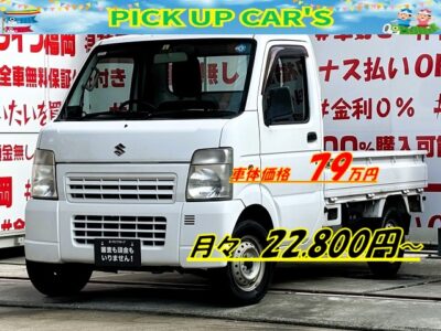 CARRY　キャリイトラック　KCエアコン・パワステ🤩低走行2万キロ台🌟＂オートマチック車で便利な軽トラック🚚＂寒い冬も暑い夏も全席に快適な空調を届けてくれるエアコン装備🌀💎三方開きで荷物の積み下ろしも楽々💎🌈車検2年付🌈🚗福岡店専用HPでも在庫確認可能‼✨ 【carlifegroup.fukuoka.jp/】で検索🕵️‍♂️