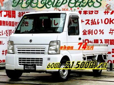 CARRY　キャリイトラック　KCエアコン・パワステ🤩4万キロ台🌟＂オートマチック車で便利な軽トラック🚚＂運転楽々なパワステ&エアコン付き💎三方開きで荷物の積み下ろしも楽々🌈車検2年付🌈🚗福岡店専用HPでも在庫確認可能‼✨ 【carlifegroup.fukuoka.jp/】で検索🕵️‍♂️