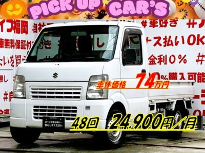 CARRY　キャリイトラック　KCエアコン・パワステ🤩4万キロ台🌟＂オートマチック車で便利な軽トラック🚚＂運転楽々なパワステ&エアコン付き💎三方開きで荷物の積み下ろしも楽々🌈車検2年付🌈🚗福岡店専用HPでも在庫確認可能‼✨ 【carlifegroup.fukuoka.jp/】で検索🕵️‍♂️