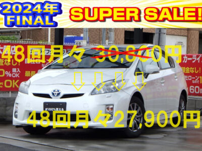 PRIUS　プリウス　Sツーリングセレクション　【総合評価優良車】　～30系前期型～　上位グレードのSツーリング🏁　ツーリンググレード専用の純正2連LEDヘッドライトで夜間でも即座に明るく安心です💡　純正HDDナビでBluetoothオーディオ視聴可能🎶　バックカメラも付いており狭い場所での切り返しでもラクラクです📷️　ビルトインETC&ハイブリッドならではの燃費性能で遠出の際にも非常に便利です🗾　🌜大阪店専用HPも要チェック❗carlifegroup.jp で検索🕵️‍♂️　Instagram・Twitter・TikTokも随時更新中❗❗🌛《1年保証付》