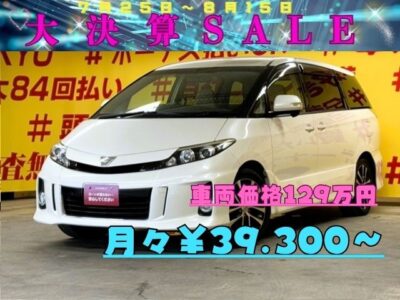 ESTIMA　エスティマ　アエラス　【後期型】＂TOKYO店 後期型 再入庫✨＂🌟直進安定性抜群の流線形ボディ✨純正ＳＤナビ🗾ＣＤ・ＤＶＤ💿Ｂｌｕｅｔｏｏｔｈ🎶📱📞地デジフルセグＴＶ内蔵型📺走行中映像視聴可能🎥７人乗りキャプテンシート💺タイプ・オットマン機能付きでクルーズ気分🚢両側パワースライドドアタイプ・楽々開閉🚪✨🌈月々３万円台～ＯＫ🌈納車時新品タイヤ装着🌈車検２年付🌈🌛TOKYO店専用HPにて更新中❗ carlifegroup.tokyo.jpで検索🕵️‍♂️🌛