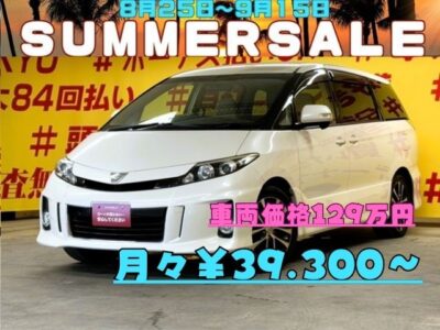 ESTIMA　エスティマ　アエラス　【後期型】＂TOKYO店 後期型 再入庫✨＂🌟直進安定性抜群の流線形ボディ✨純正ＳＤナビ🗾ＣＤ・ＤＶＤ💿Ｂｌｕｅｔｏｏｔｈ🎶📱📞地デジフルセグＴＶ内蔵型📺走行中映像視聴可能🎥７人乗りキャプテンシート💺タイプ・オットマン機能付きでクルーズ気分🚢両側パワースライドドアタイプ・楽々開閉🚪✨🌈月々３万円台～ＯＫ🌈納車時新品タイヤ装着🌈車検２年付🌈🌛TOKYO店専用HPにて更新中❗ carlifegroup.tokyo.jpで検索🕵️‍♂️🌛