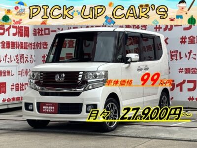 N-BOX　カスタム　SSパッケージ＂人気車種Nシリーズ・ハイトワゴン＂💎フリップダウンモニター装着済💎床面が低く、両側パワースライドドア🚪なので老若男女問わず乗り降り楽々🤱荷物の出し入れラクチン😊二列目は様々なシートアレンジ可能で使い勝手バツグン😎アイドリングストップ機能付🍃HIDプロジェクターヘッドライト＆LEDフォグで夜間でも明るく見えちゃいます🔦🌈車検２年付🌈🚗福岡店専用HPでも在庫確認可能‼✨【carlifegroup.fukuoka.jp/】で検索🕵️‍♂️
