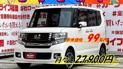 N-BOX カスタム SSパッケージ"人気車種Nシリーズ・ハイトワゴン"💎フリップダウンモニター装着済💎床面が低く、両側パワースライドドア🚪なので老若男女問わず乗り降り楽々🤱荷物の出し入れラクチン😊二列目は様々なシートアレンジ可能で使い勝手バツグン😎アイドリングストップ機能付🍃HIDプロジェクターヘッドライト&LEDフォグで夜間でも明るく見えちゃいます🔦🌈車検2年付🌈🚗福岡店専用HPでも在庫確認可能‼✨【carlifegroup.fukuoka.jp/】で検索🕵️♂️