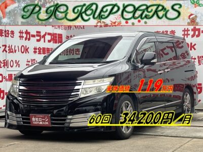 ELGRAND エルグランド ライダー　黒本革シート仕様【特別仕様車】【4WD】助手席・後席オットマン&キャプテンシートなど高級感ある車内😎７人乗りキャプテンシート・オットマン機能付💎純正メーカーナビ🗾ＣＤ・ＤＶＤ💿Ｂｌｕｅｔｏｏｔｈ📱🎶フルセグＴＶ内蔵型📺走行中映像視聴可能👀純正１１インチ電動フリップダウンモニター＆ＢＯＳＥサウンドシステム搭載📺後席独立のWエアコン🌀強い日差しもカットできるサンシェードなど過ごしやすい空間🍀ＨＩＤヘッドライト＆フォグランプで夜間の明るさも確保💡🚗福岡店専用HPでも在庫確認可能‼✨ 【carlifegroup.fukuoka.jp/】で検索🕵️‍♂️