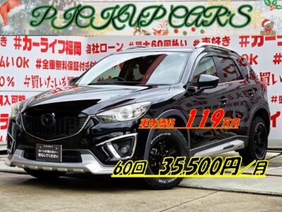 CX-5 XD 【カスタム】【総合評価優良車】＂クリーンディーゼルエンジン・クロスオーバーＳＵＶ＂💎ＤＡＭＤ ＰＲＯＤＵＣＴハーフ３点エアロ＆ＷＥＤＳ ＫＥＥＬＥＲ ＦＯＲＣＥ１６インチＡＷ＆ホワイトレターＭＴタイヤ装着済💎純正ＳＤナビ🗾ＤＶＤ💿Ｂｌｕｅｔｏｏｔｈ📞フルセグＴＶ内蔵型📺走行中映像視聴可能👀アイドリングストップ機能付・ＪＣ０８モード・カタログ燃費１８．６ｋｍ／Ｌ🍃運転支援サポート・ＲＶＭ（リアビークルモニタリングシステム）・ＡＦＳ（アダプティブフロントトライティングシステム）装備✨高速も楽々運転・クルーズコントロール機能👍車検２年付🙆🚗福岡店専用HPでも在庫確認可能‼✨ 【carlifegroup.fukuoka.jp/】で検索🕵️‍♂️