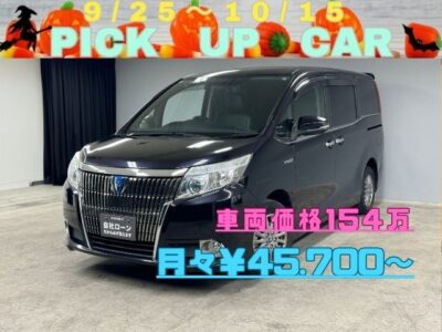 ESQUIRE      エスクァイア　HV　Gi　広い室内空間を追求したワンランク上の5ナンバークラスミニバン👑　パイオニアカロッツェリアHDDナビ🗾地デジフルセグTV📺DVD🎶CD📀Bluetoothオーディオでスマホから音楽再生可能🎶　駐車時に安心のバックカメラ付き✨🌈後退時にドアミラーが下方に動くリバース連動ミラー付き👀　夜間でも明るいHIDヘッドライト&フォグランプ🔦　荷物の出し入れや乗り降りしやすいワンタッチオープナーで開閉楽々✨両側スライドドア😎　スマートキー&プッシュスタートで楽々エンジンスタート✨　✨車検2年付✨　🌛TOKYO店専用HPにて更新中❗ 　carlifegroup.tokyo.jpで検索🕵️‍♂️🌛《1年保証》