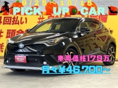 C-HR　HYBRID　G　最上級グレード🌈✨高級な室内空間とハーフレザーシート🍀✨純正フルエアロ装着✨マフラーカッター装着でスポーティでラグジュアリーなリアマスク✨　安全装備【プリクラッシュセーフティ搭載】　衝突軽減ブレーキ　レーンアシスト　オートマチックハイビーム付きＬＥＤヘッドライト　装着車で安全機能抜群！！　純正９インチの大画面ナビ搭載で快適にドライブをお楽しみいただけます😁　CD　DVD　Bluetooth接続　ミュージックサーバー　フルセグ視聴　スマホから音楽再生可能🎶　✨車検2年付✨　🌜TOKYO店専用HPにて更新中❗ carlifegroup.tokyo.jpで検索🕵️‍♂️🌛《1年保証付》