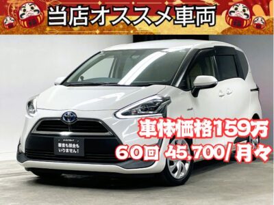 SIENTA　シエンタ　HYBRID　G　✨コンパクトサイズでありながら3列シートで6人乗り✨　両側パワースライドドア🚪で乗り降りラクラクです🎵トヨタセーフティセンス（衝突軽減ブレーキ）😊＋オートハイビーム付きＬＥＤヘッドライト装着車で安全機能抜群✨🚗3列目シートは2列目下に格納出来ますので、大きな荷物も載せれて便利ですね🧳ナビ装着！地デジフルセグTV&DVDが視聴可能です✨Bluetoothオーディオでスマホから音楽再生可能🎵　駐車時に安心なバックカメラ付き✨車検2年付✨　🌜TOKYO店専用HPにて更新中❗ carlifegroup.tokyo.jpで検索🕵️‍♂️🌛《1年保証付》