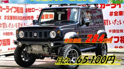 JIMNY　ジムニーシエラ　JC　【カスタム】【4WD】【5MT】💎ＲＰＧ製２インチリフトアップキット＆Ｗｉｒｕｓ Ｗｉｎ製マフラー＆ＭＵＤ１６インチＡＷ＆ＭＵＤＳＴＡＲ ＲＡＤＩＡＬ＆社外フロント・リアバンパー装着済💎フルカスタムされた至高の１台💎最新型‼９インチの大画面📺ハイスペックＡｎｄｒｏｉｄナビ🌏アップルｃａｒｐｌａｙやＡｎｄｒｏｉｄＡｕｔｏ対応👌スマートフォンとペアリングも可能📲ネットに接続してＹｏｕＴｕｂｅやネットフリックスなど視聴可能👀Ｂｌｕｅｔｏｏｔｈでミュージック再生OK🎶車検2年付😲自社ローン・提携ローン💰各種オートローン完備🏧🚗福岡店専用HPでも在庫確認可能‼✨ 【carlifegroup.fukuoka.jp/】で検索🕵️‍♂️