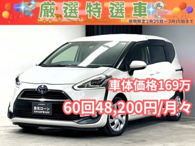 SIENTA　シエンタ　HYBRID　G　トヨタの人気コンパクト✨コンパクトサイズでありながら3列シートで7人乗り✨トヨタセーフティセンス（衝突軽減ブレーキ）　両側パワースライドドア🚪で乗り降りラクラクです🎵😊ＬＥＤヘッドライト装着車で安全機能抜群😎オートハイビーム付き🧳純正ナビ装着！地デジフルセグTV&DVDが視聴可能です✨Bluetoothオーディオでスマホから音楽再生可能✨車検2年付✨　🌜TOKYO店専用HPにて更新中❗ carlifegroup.tokyo.jpで検索🕵️‍♂️🌛《1年保証付》