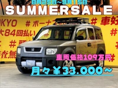 ELEMENT　エレメント　ベースグレード　【4WD】✨🌈納車時新品タイヤ４本装着✨🌈　✨珍しい観音開きドア🚪ラゲッジルームも上下観音開きで荷物の積み下ろしも場面に応じて自由自在🤩カロッツェリアメモリーナビ🗾ＣＤ・ＤＶＤ📀😎高速走行も楽々🎶快適のＥＴＣ装備✨HIDヘッドライトで視界も良好🔦💎純正16インチアルミホイール装着💎🚗✨車検2年付✨🌜TOKYO店専用HPにて更新中❗ carlifegroup.tokyo.jpで検索🕵️‍♂️🌛