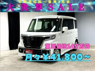 SPACIA CUSTOM　スペーシアカスタム　ハイブリッドGS　✨高年式ハイブリッドハイトワゴン✨　💎最新の安全装備多数💎　スズキセーフティーサポート😊　デュアルセンサーブレーキサポート&衝突軽減ブレーキ！　燃費向上！アイドリングストップ機能✨　フルセグTV📺DVD📀Bluetooth🎶　明るく見やすいLEDヘッドライト👀　両側スライドドア搭載🚪乗り降りや荷物の出し入れラクラクです👪　🌜TOKYO店専用HPにて更新中❗ carlifegroup.tokyo.jpで検索🕵️‍♂️🌛《1年保証付》